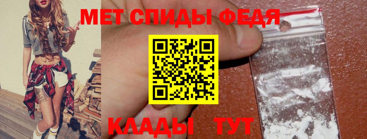 АМФЕТАМИН 98%  Вход с VPN  Черемхово 