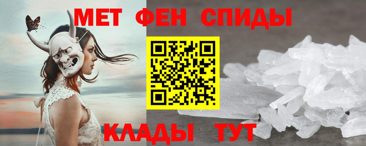 Amphetamine 98% Черемхово