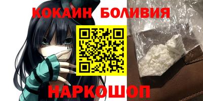 мефедрон VHQ Кандалакша
