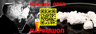 гашик Канаш