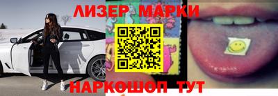 марки lsd Камышлов