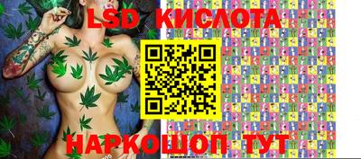 мефедрон VHQ Кандалакша