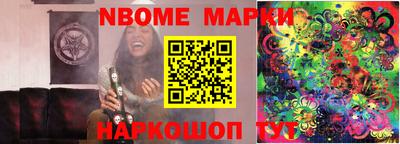 гашик Канаш
