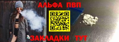 мефедрон VHQ Кандалакша