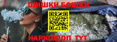 мефедрон VHQ Кандалакша