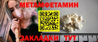 мефедрон VHQ Кандалакша