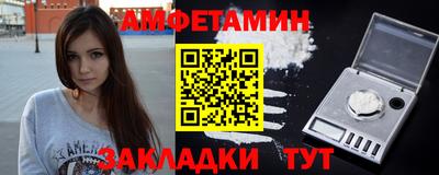 марки lsd Камышлов