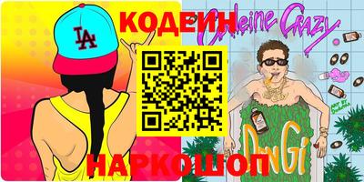 мефедрон VHQ Кандалакша