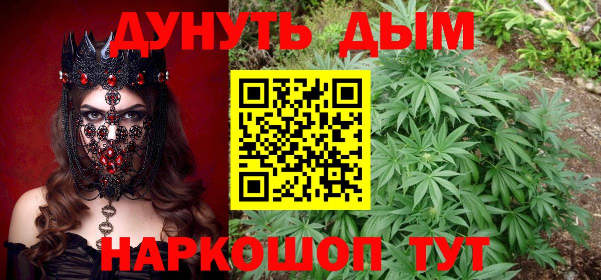 Шишки марихуана LSD WEED Черемхово
